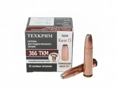Patron 366TKM Tekhkrim pulya Kion 15g