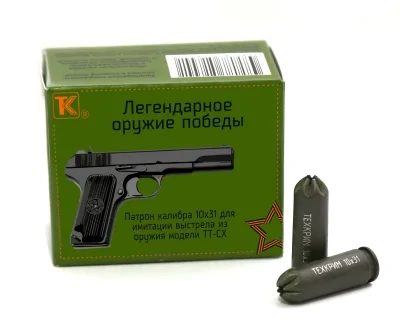 10х31-для-ТТ-СХ