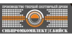 СИБПРОМ КОМПЛЕКТ г.Бийск