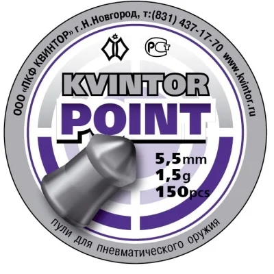 Puli pnevmaticheskie Kvintor Point k.5,5mm 1,5g (150 sht)