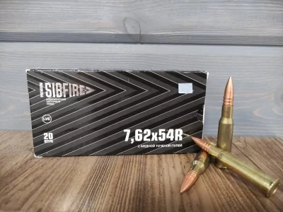 54 точенная