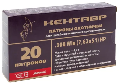 Patron 7,62h51 BPZ HP 9,7g (150gr) Kentavr