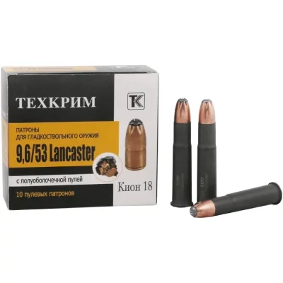pulya-9-6h53-lancaster-kion-18-tekhkrim