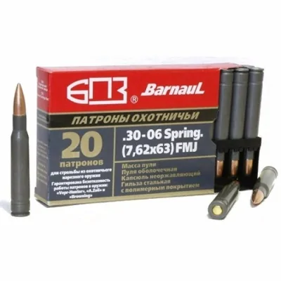 Patron 7,62h63 BPZ FMJ 9,4g (145gr) polimernaya gil'za