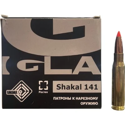 patron-7-62h51-igla-shakal-9-1g-141gr