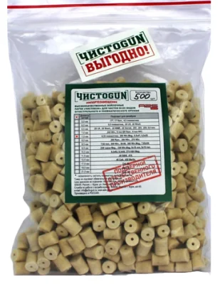 Vojlochnye patchi CHISTOGUN, 6,35 pnevmatika, .264 Win.Mag., 6,5h47, 6,5h55.,