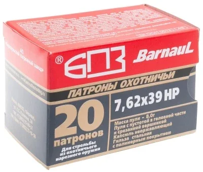Patron 7,62h39 BPZ Silver HP 8,0g (123gr)
