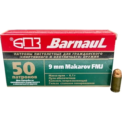 patron-9h18-makarov-bpz-fmj-6-1g-94gr